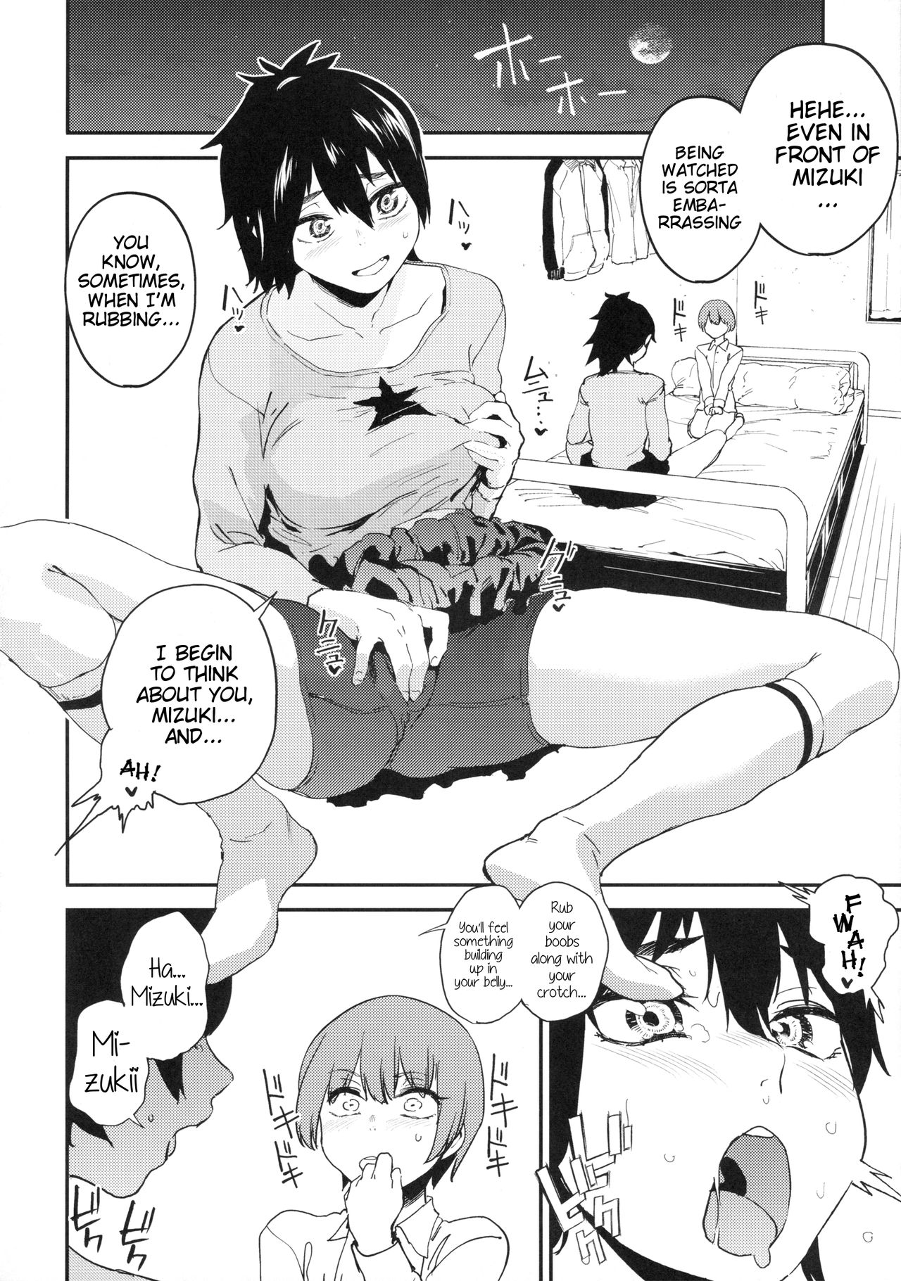 Boku wa Nani de Dekiteru no? page 7 full