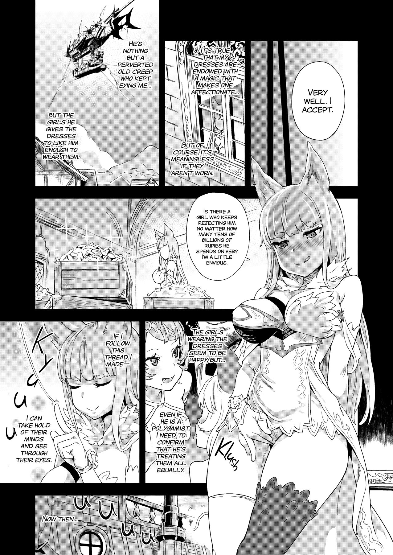 VictimGirls 21 Bokujou: Happy End page 5 full