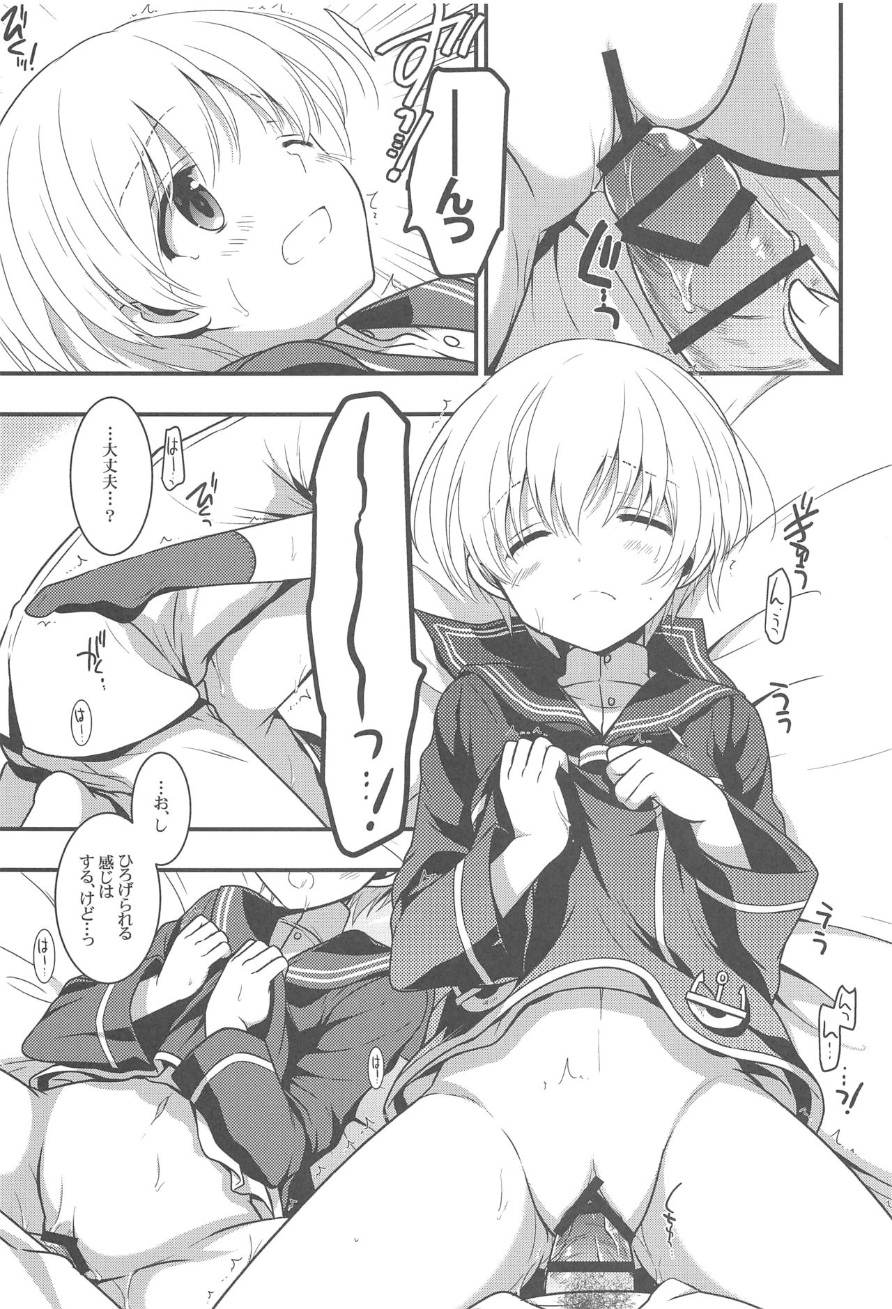 Lebenist page 10 full