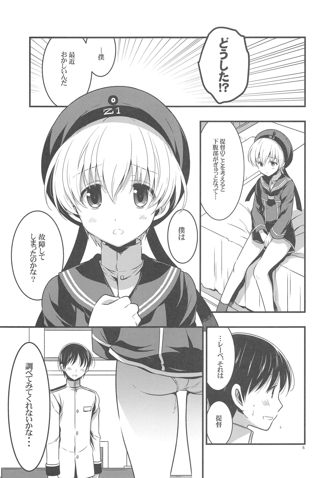 Lebenist page 4 full