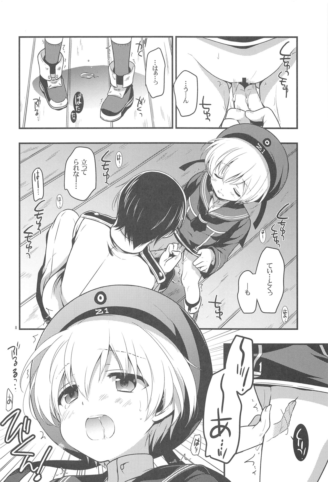 Lebenist page 7 full