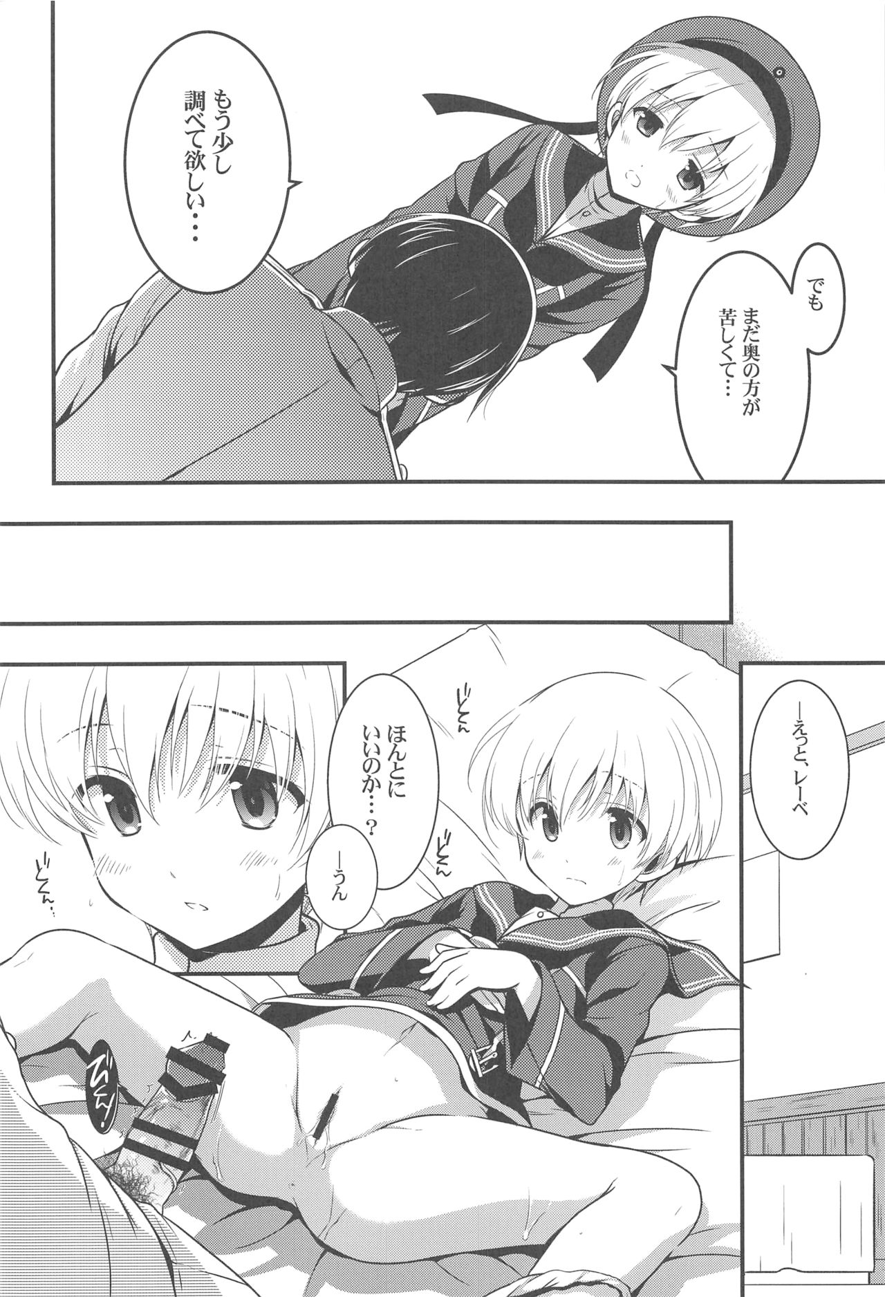 Lebenist page 9 full