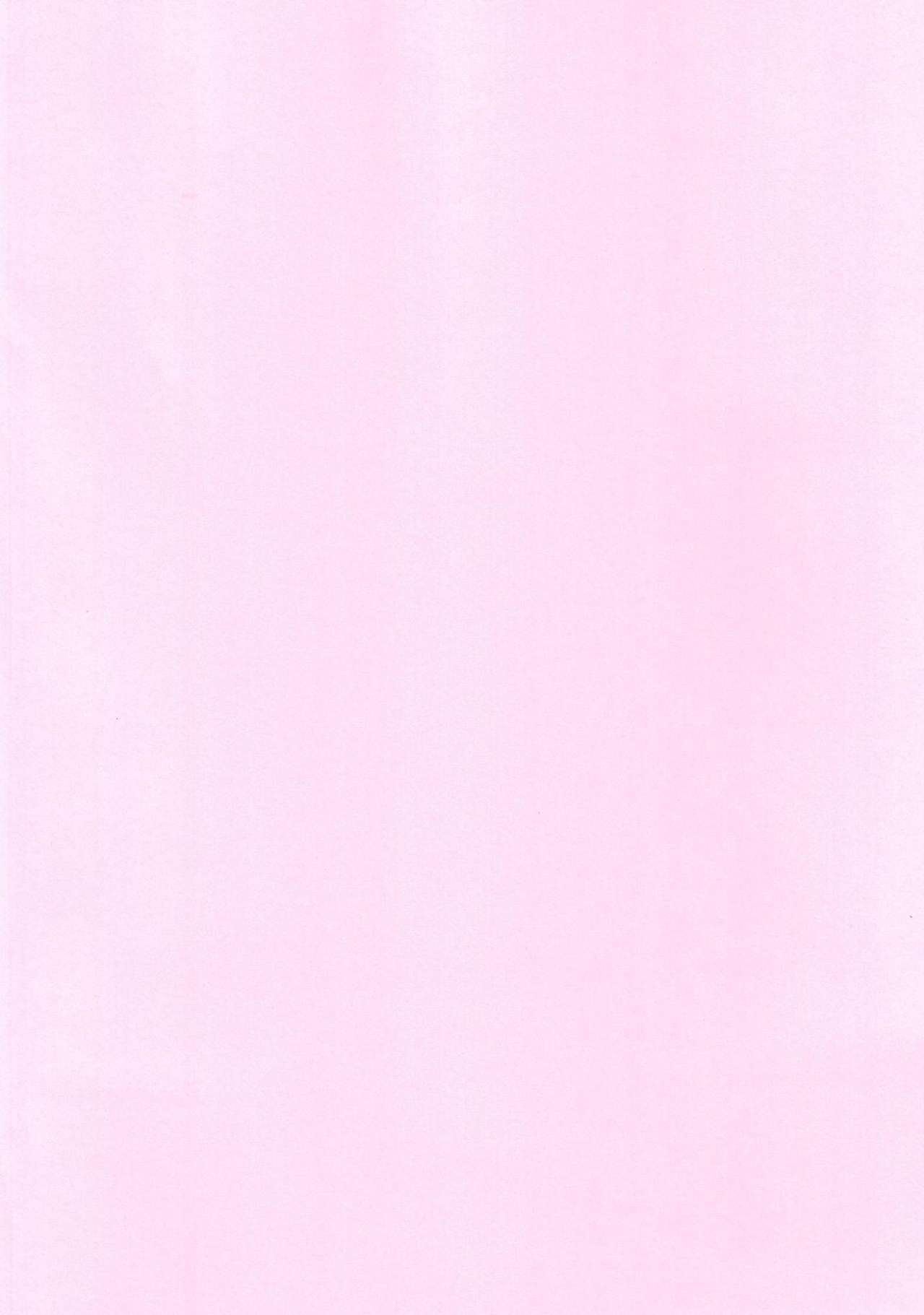 Furipako Non-chan page 4 full