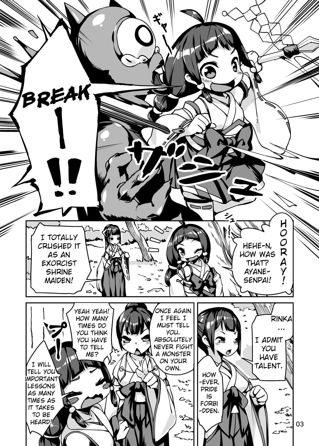 Taima Miko Rinka Tanuki Hen | Exorcist Shrine Maiden Rinka and the Strange Tanuki page 3 full