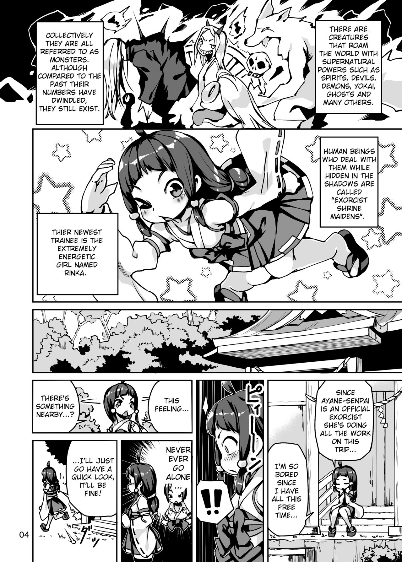 Taima Miko Rinka Tanuki Hen | Exorcist Shrine Maiden Rinka and the Strange Tanuki page 4 full