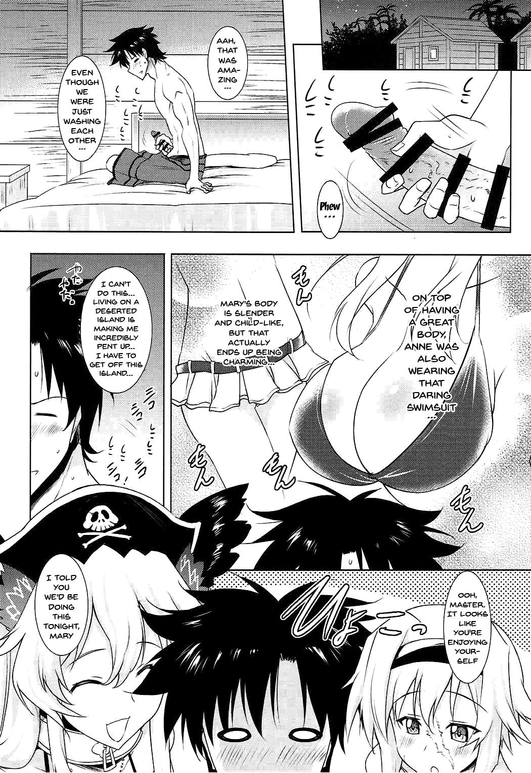 Anne & Mary to no Nukinuki Seikatsu page 4 full