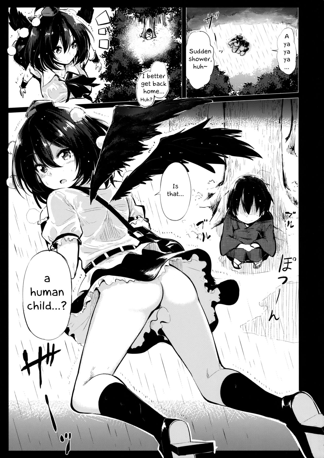 Muboubi na Aya Onee-chan to Otomari page 4 full