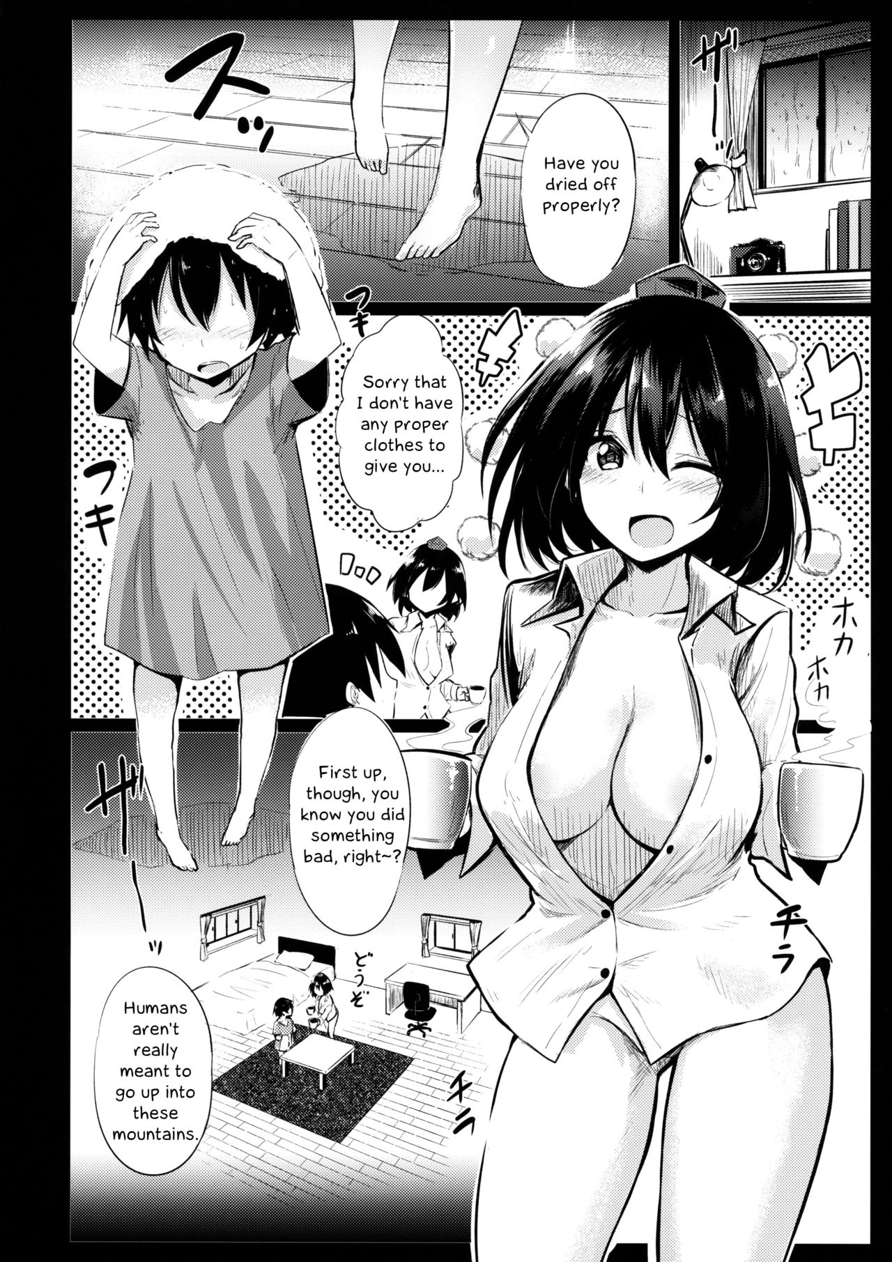 Muboubi na Aya Onee-chan to Otomari page 5 full