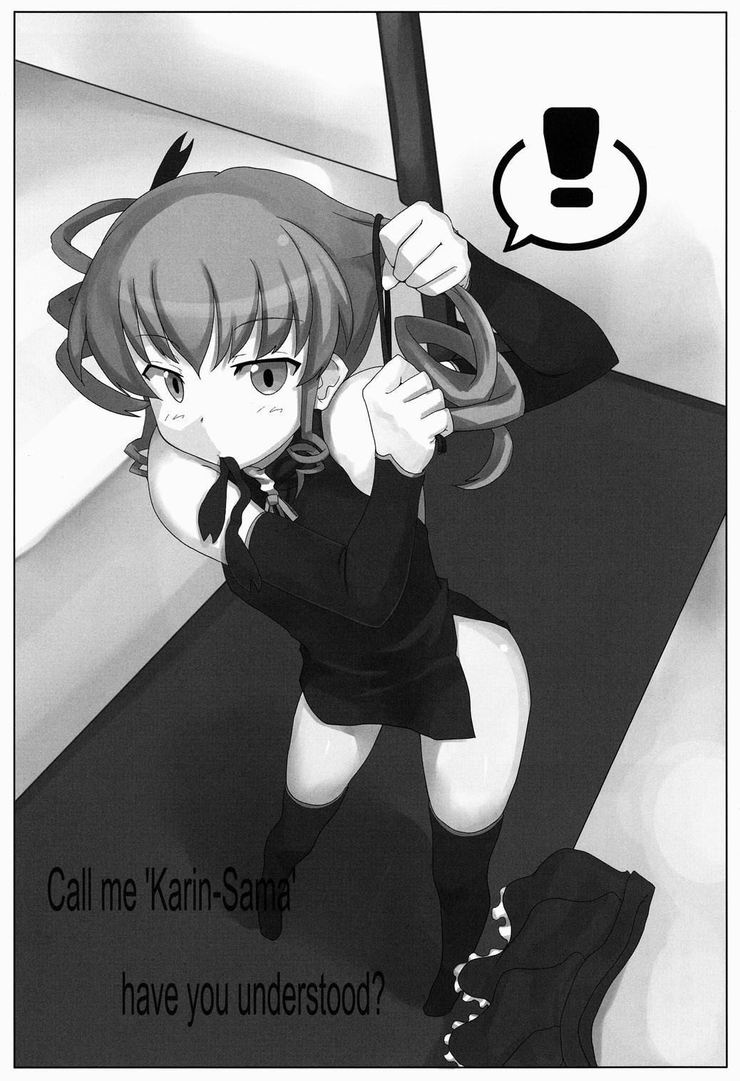 "Sama" o Otsukenasai! page 2 full