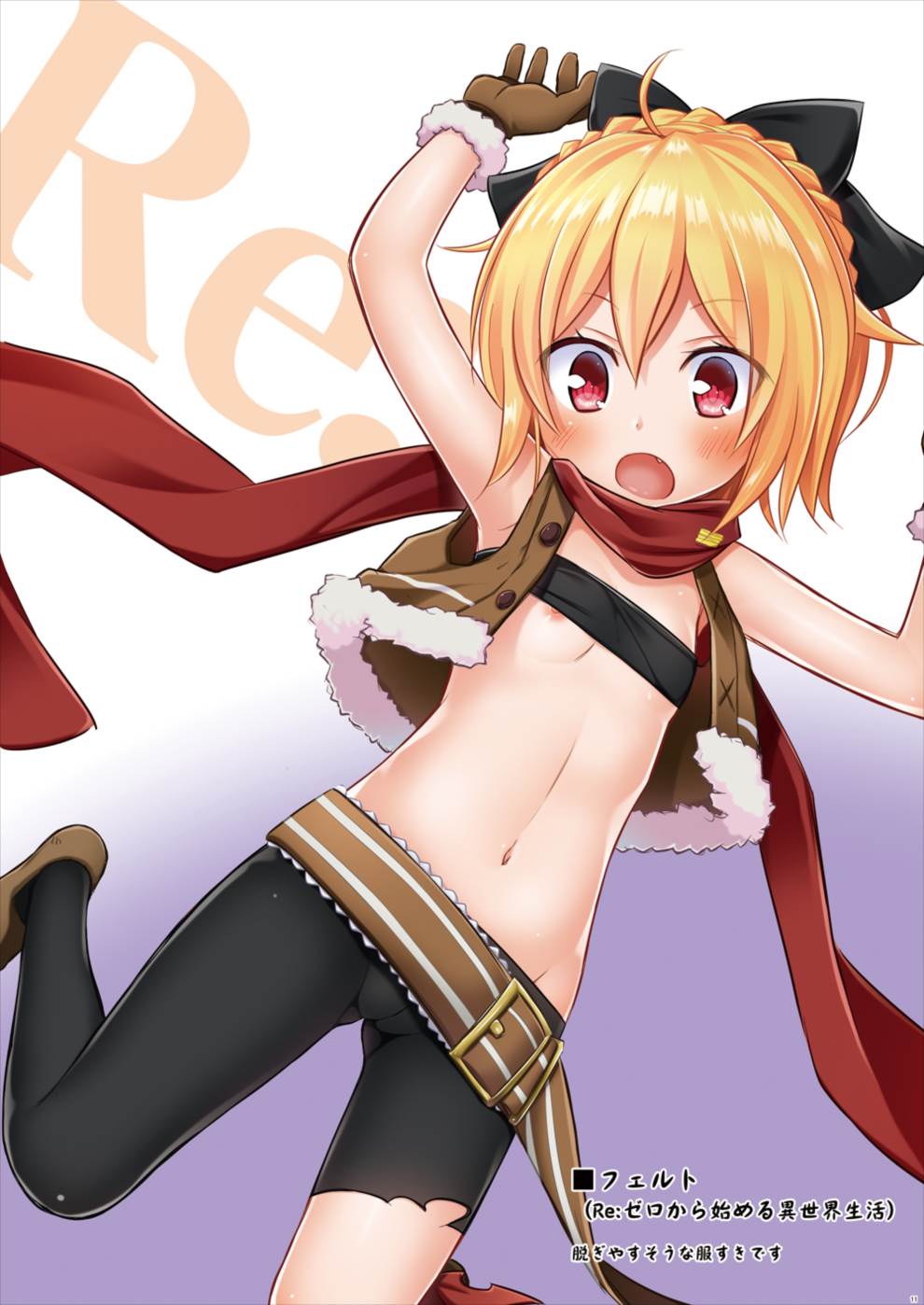 Tamaya Oodama Nijiiro Soushuuhen 2 page 10 full