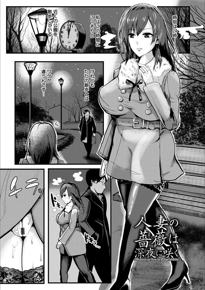 MIDARA DUMA page 5 full