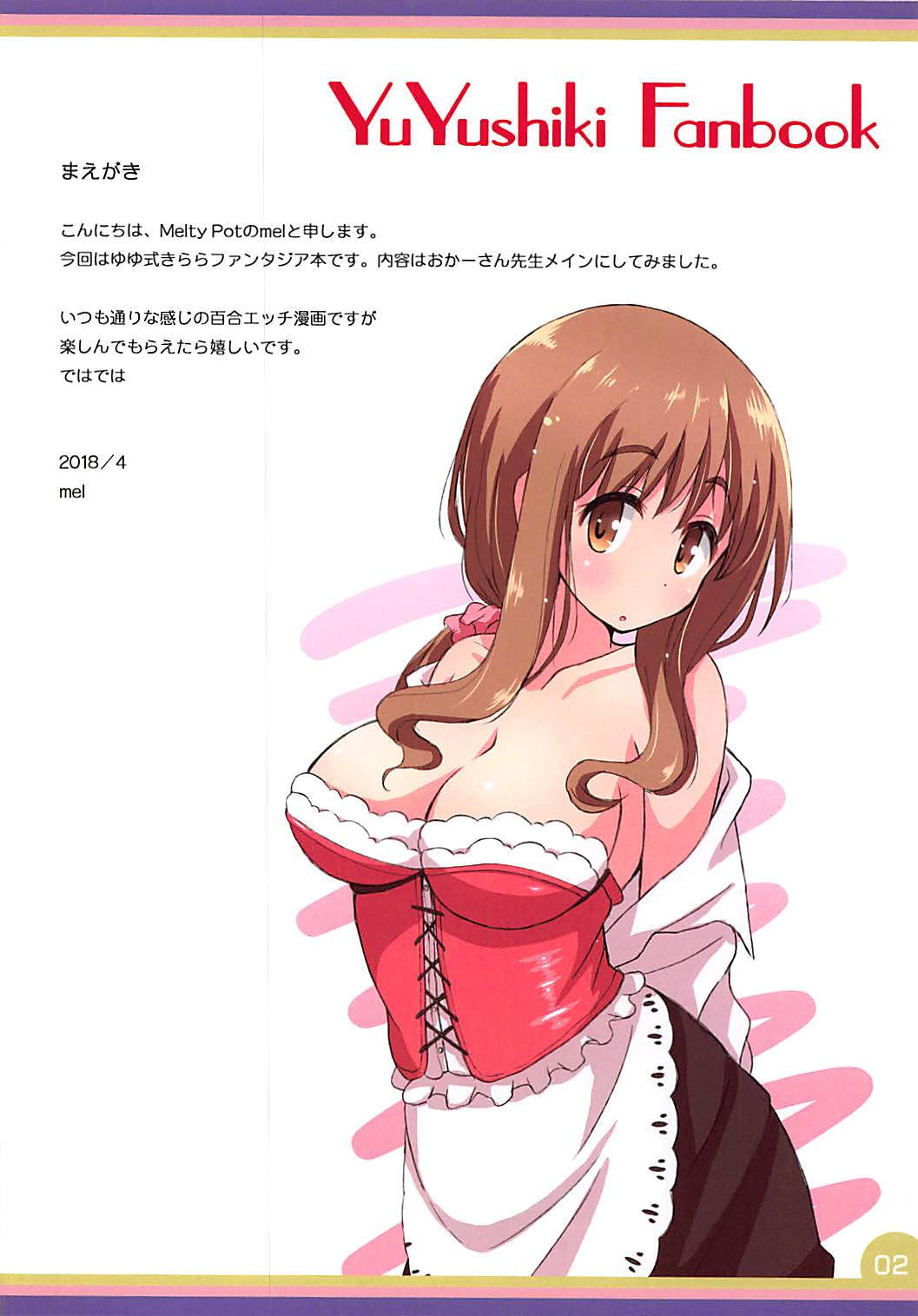 kirakira days! page 2 full