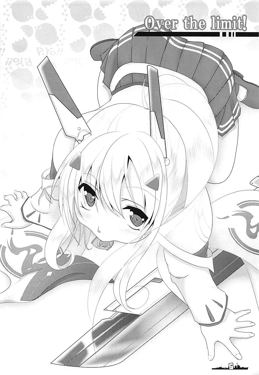 Over the limit! page 5 full