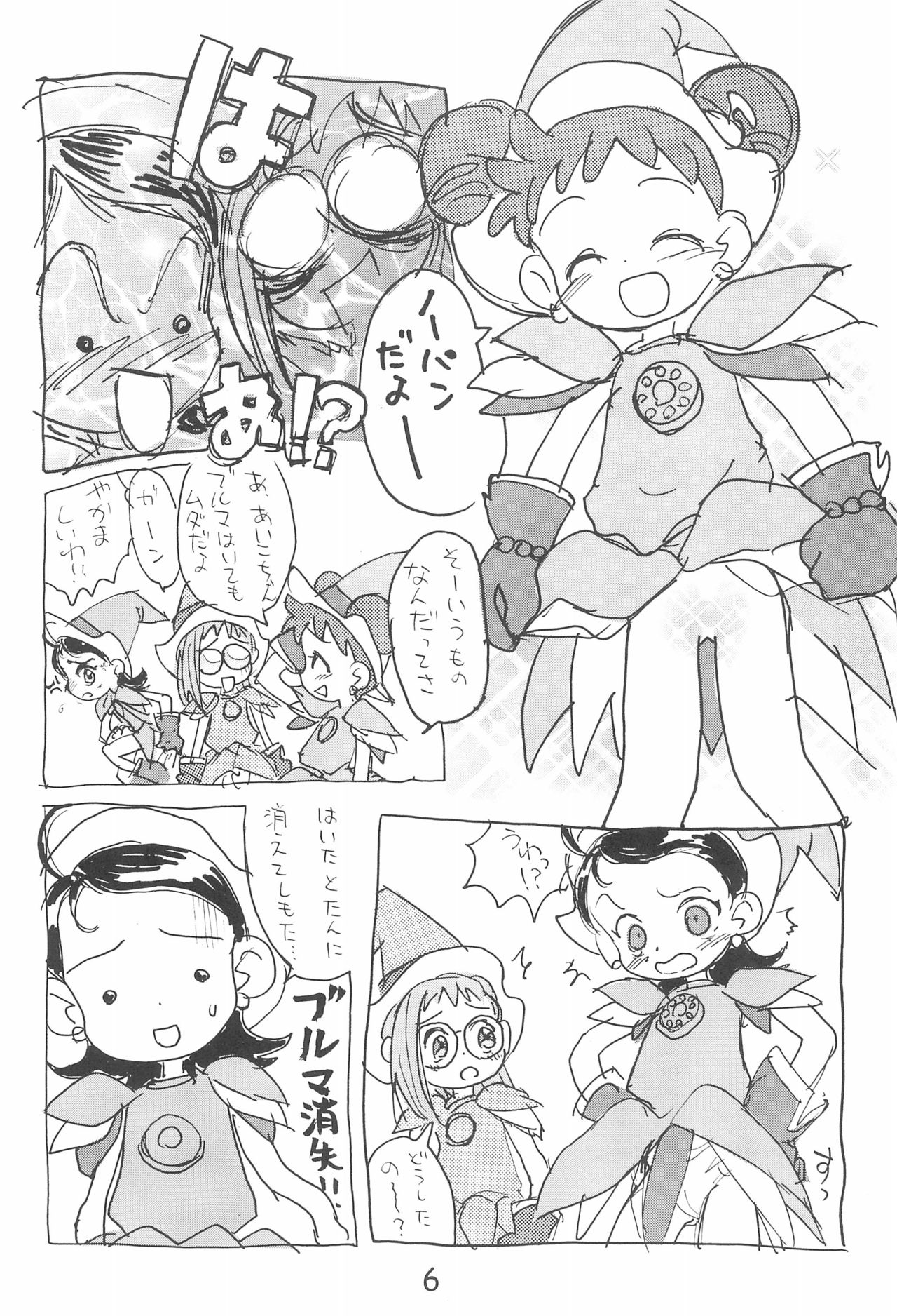 Dekoraporon ver.1.5 page 6 full