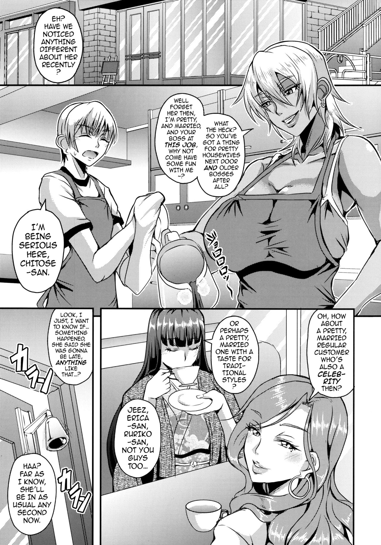 Oku-sama wa Succubus | The Housewife Next Door is a Succubus page 4 full