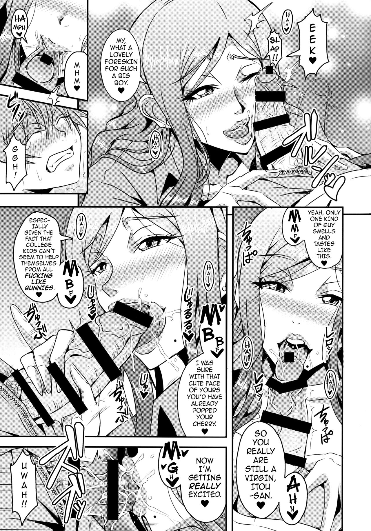 Oku-sama wa Succubus | The Housewife Next Door is a Succubus page 8 full