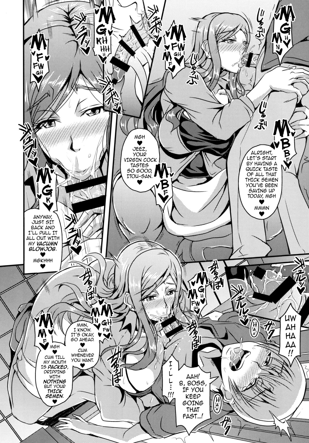 Oku-sama wa Succubus | The Housewife Next Door is a Succubus page 9 full
