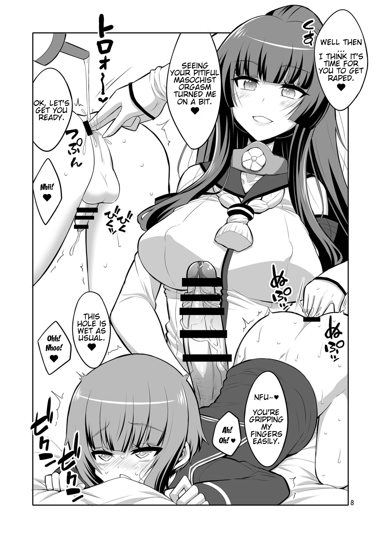 Futanari Onee-san x Otokonoko Cosplayer Mesu Ochi Choukyou Kainikou page 8 full