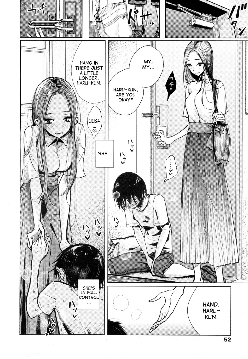 Owaranai Hibi | The Endless Days page 2 full