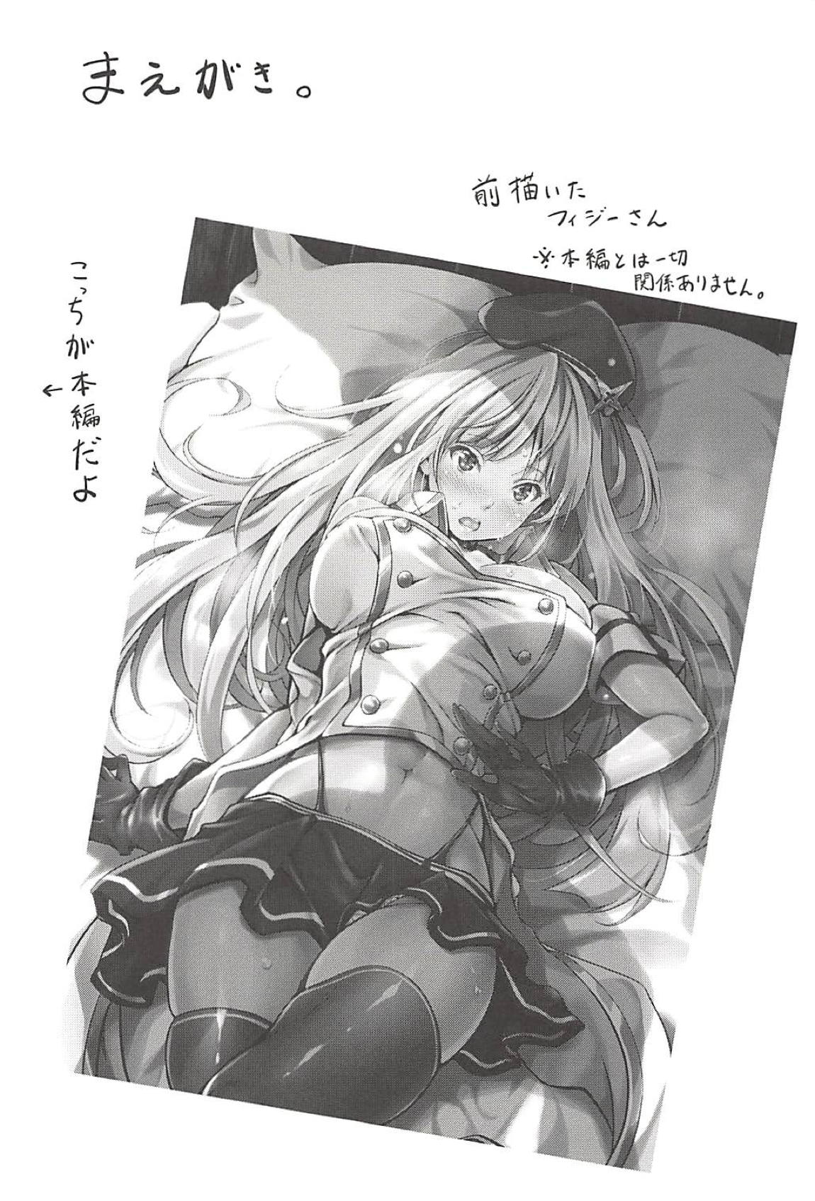 Fiji to Amaama Kekkon Zenya page 3 full