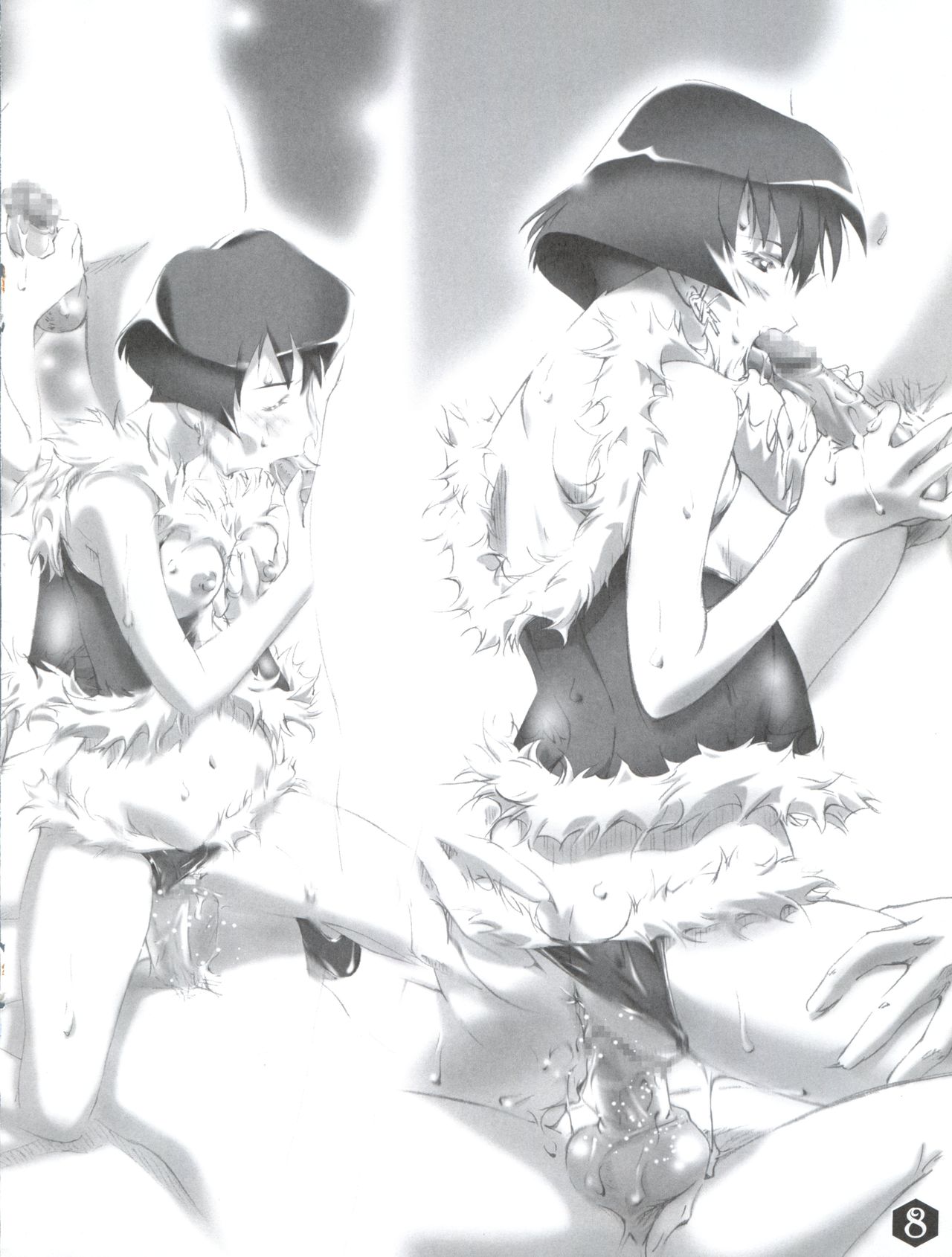 MY FAVORITES page 10 full