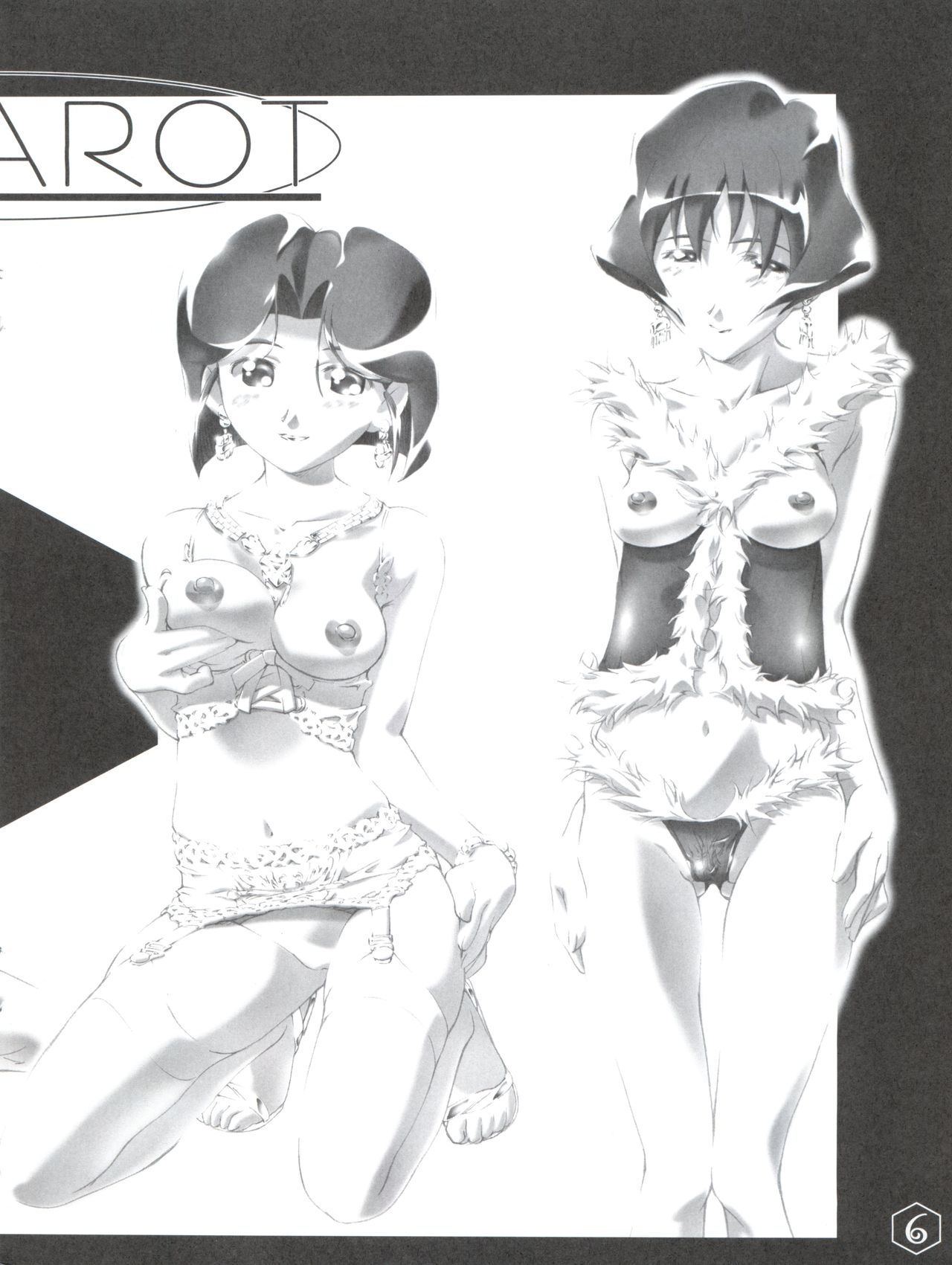 MY FAVORITES page 7 full