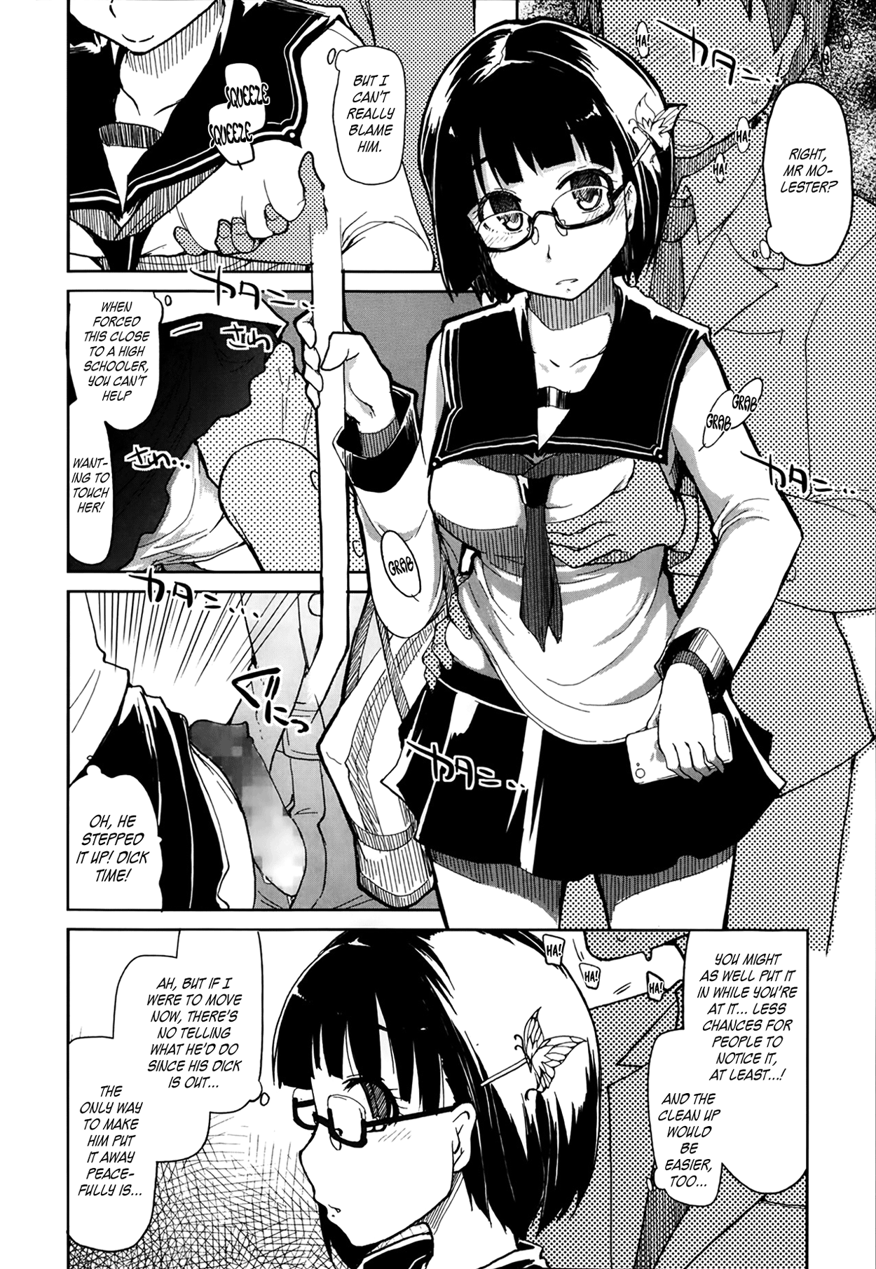 Goku Futsuu no Joshikousei no Goku Futsuu no Ichinichi | The Very Normal Day of a Very Normal High School Girl   =LWB= page 2 full