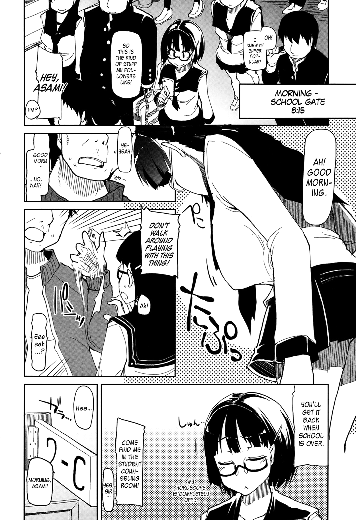 Goku Futsuu no Joshikousei no Goku Futsuu no Ichinichi | The Very Normal Day of a Very Normal High School Girl   =LWB= page 4 full