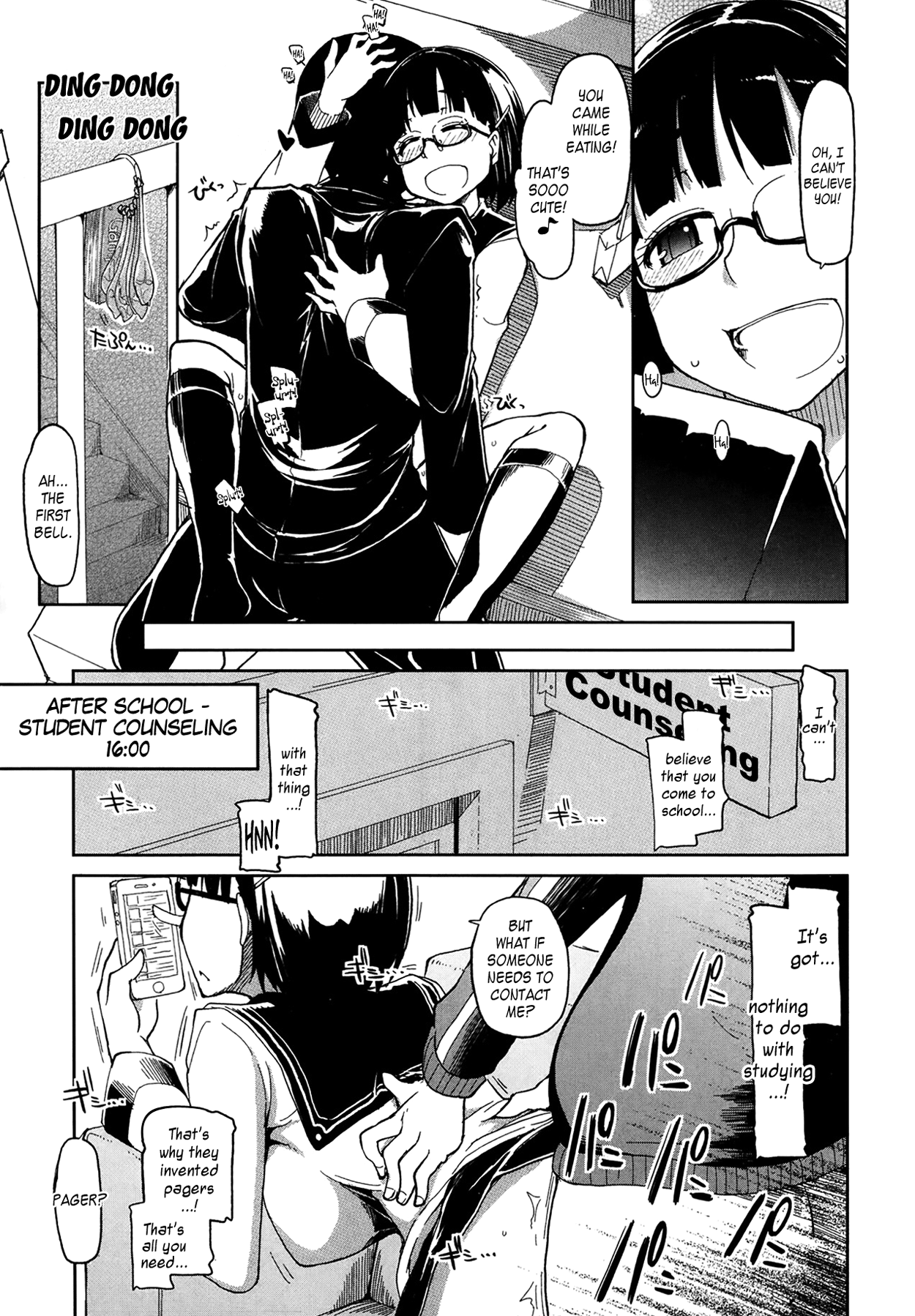 Goku Futsuu no Joshikousei no Goku Futsuu no Ichinichi | The Very Normal Day of a Very Normal High School Girl   =LWB= page 9 full