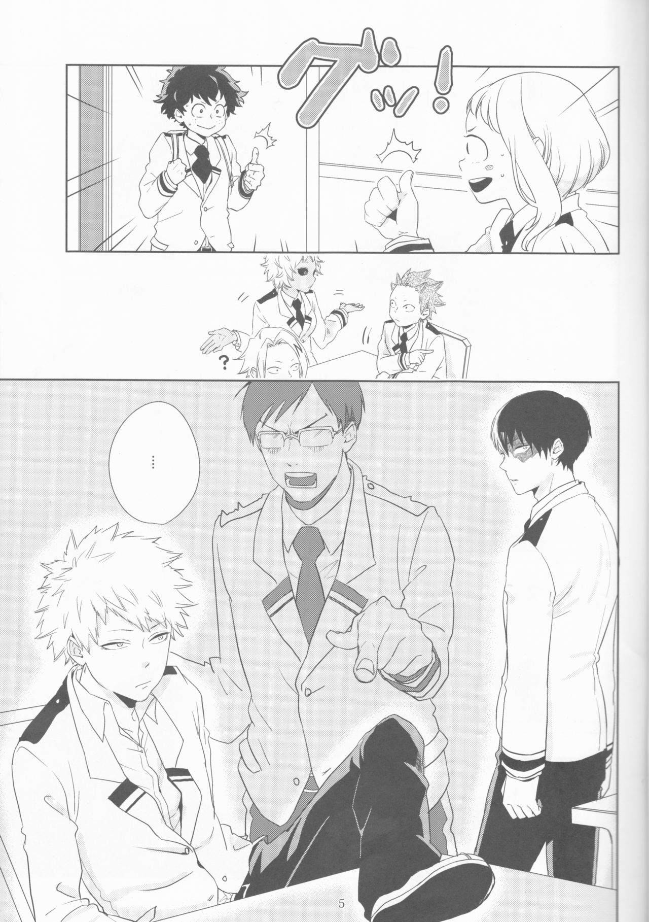 Colorful page 5 full