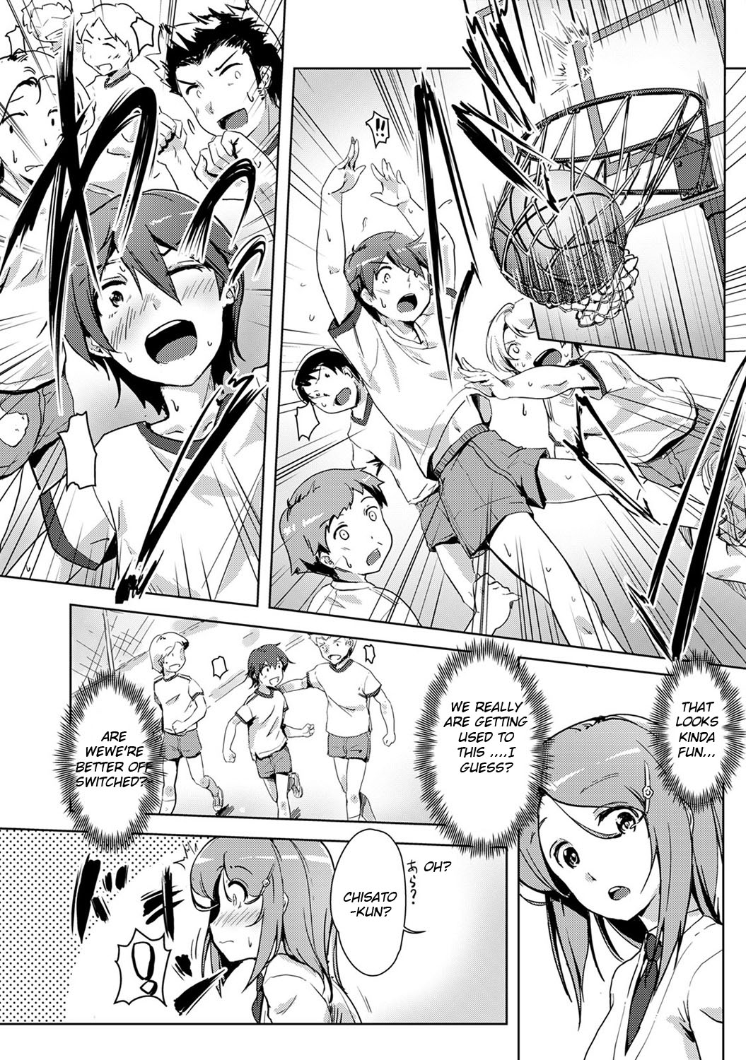 Ecchishitara irekawacchatta?! Osanjimito Kaikan Ch.3 page 6 full