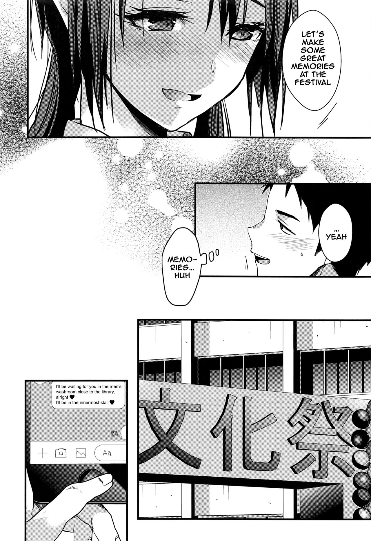 Kuu ka, Kuwareru ka? 3 page 5 full