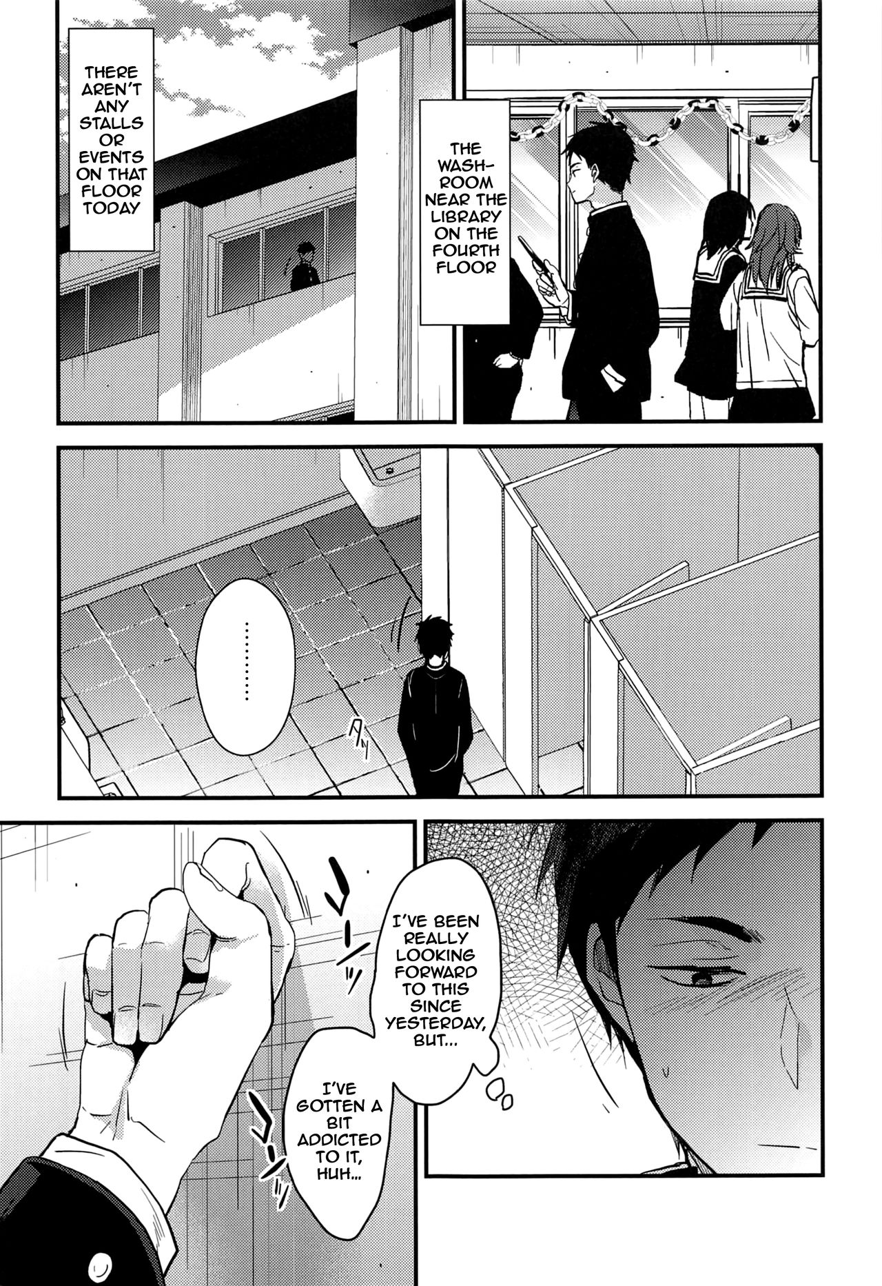 Kuu ka, Kuwareru ka? 3 page 6 full