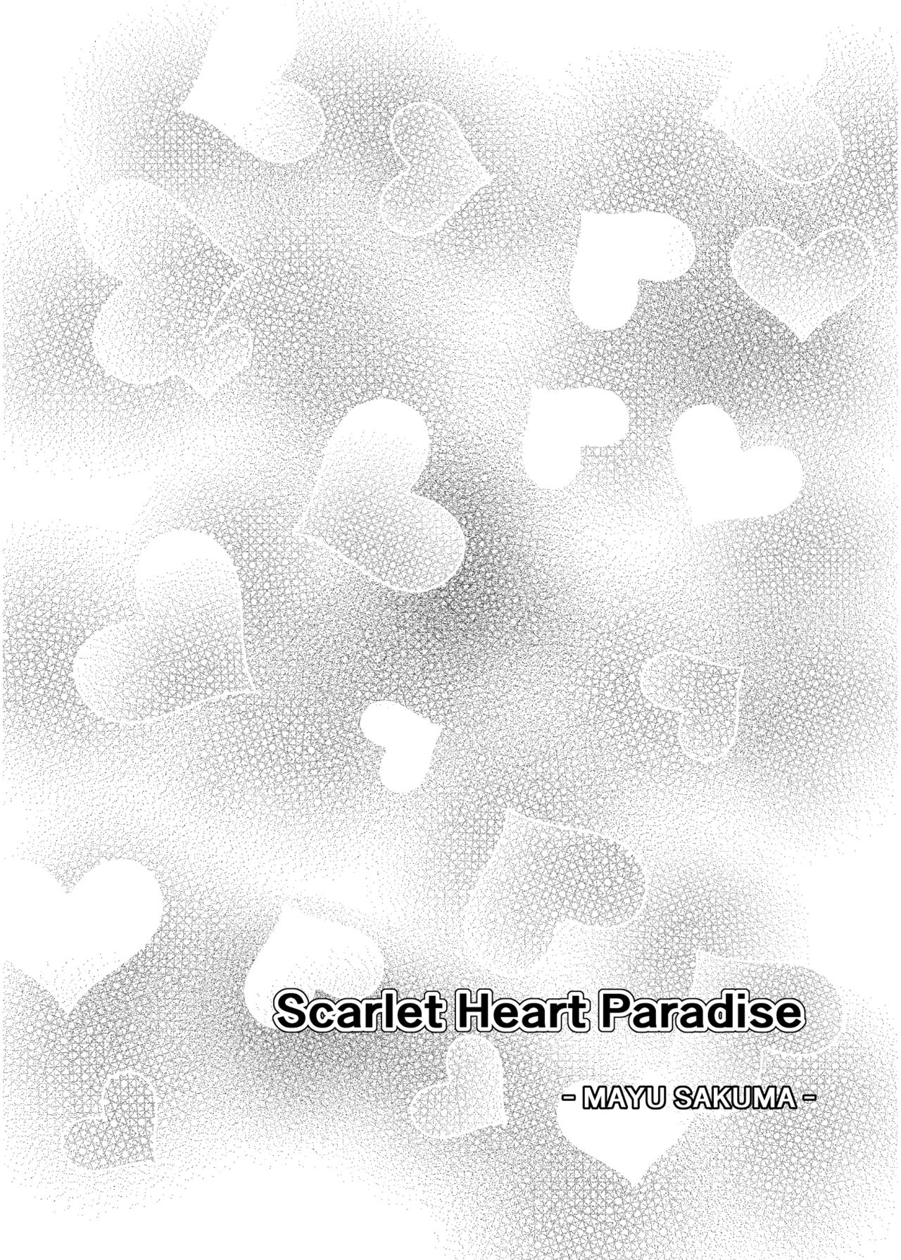 Count2.4 CGF Soushuuhen page 3 full