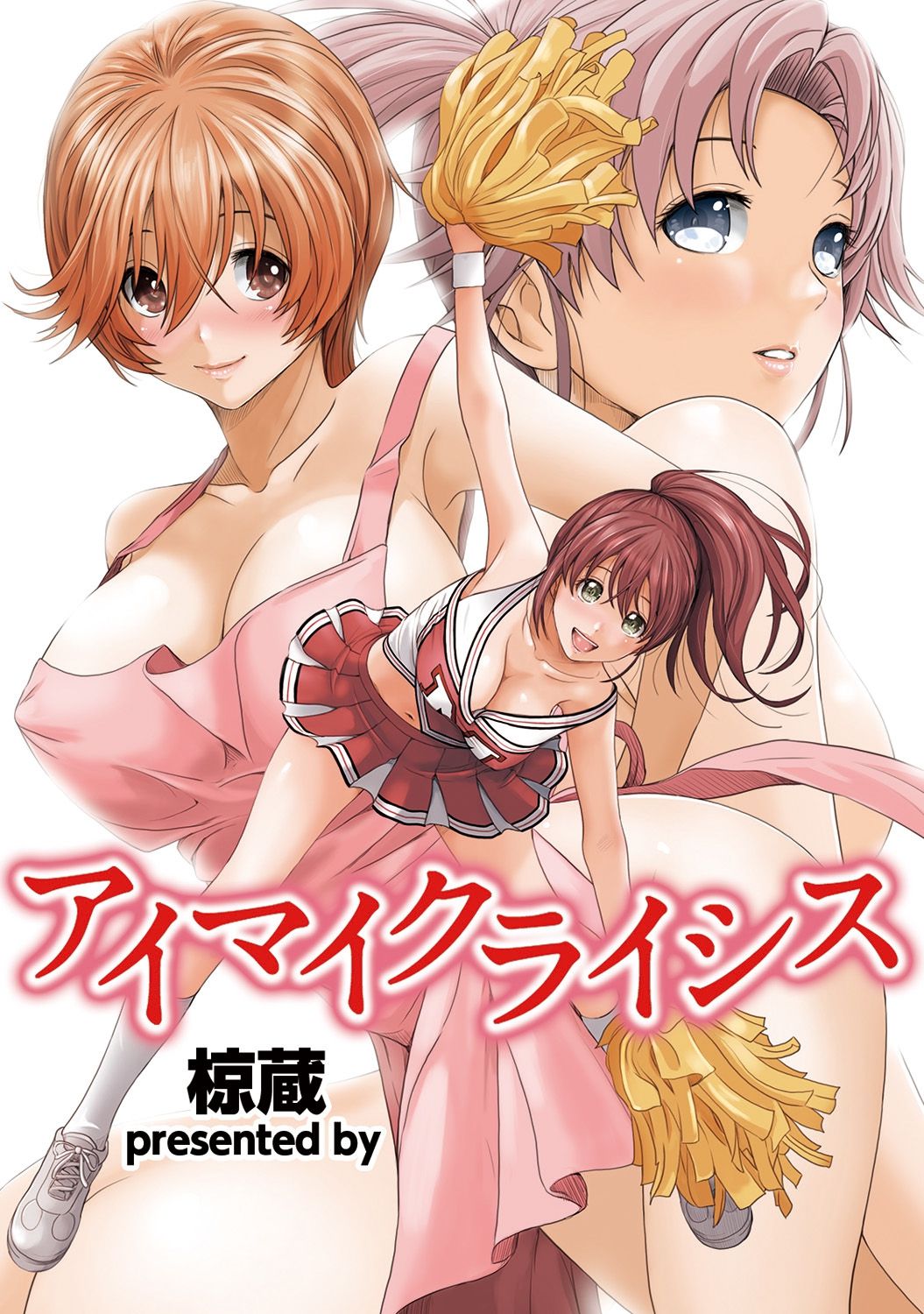 Ambiguous Crisis page 1 full