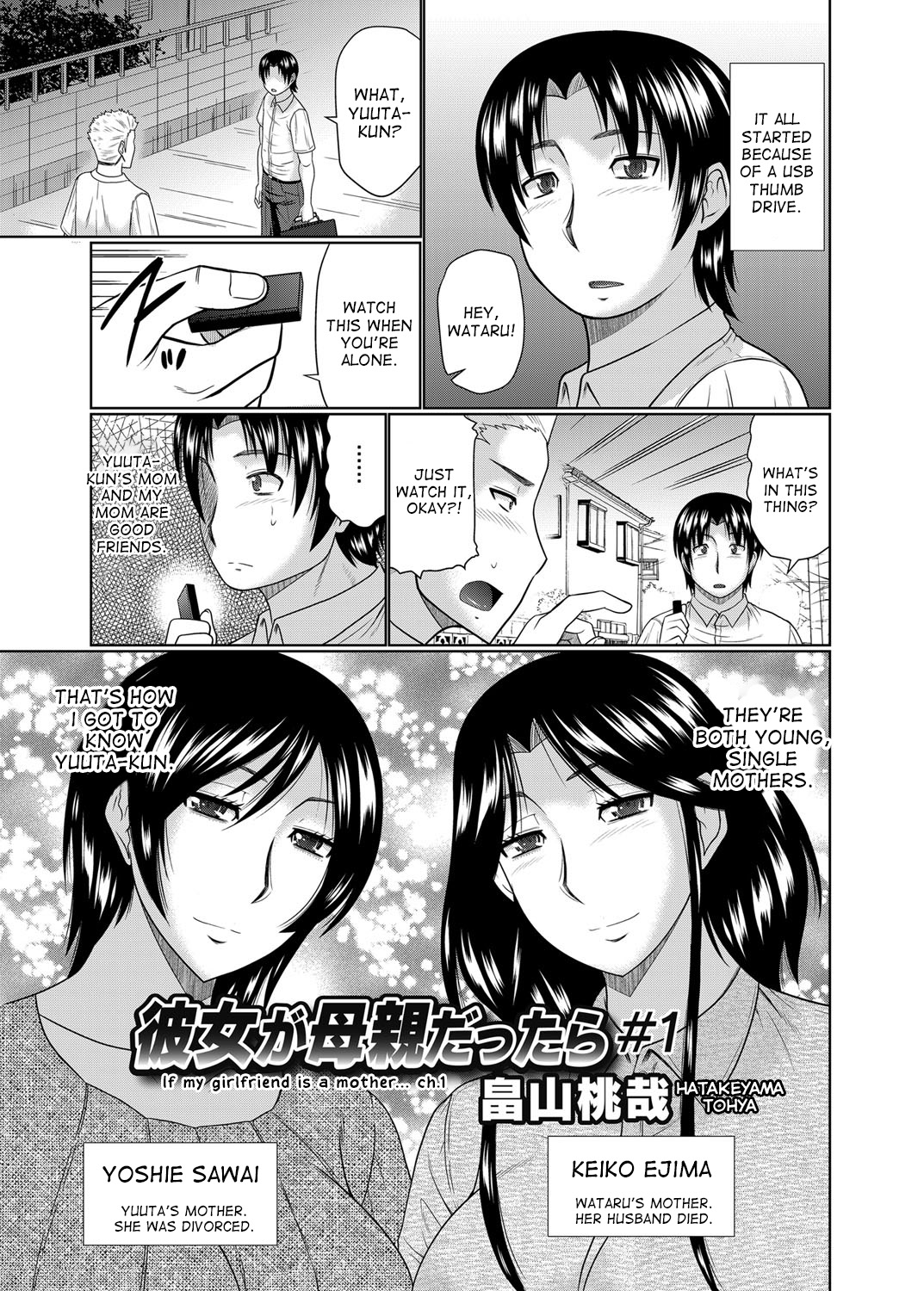 Kanojo ga Hahaoya Dattara  | If My Girlfriend is a Mother... page 1 full