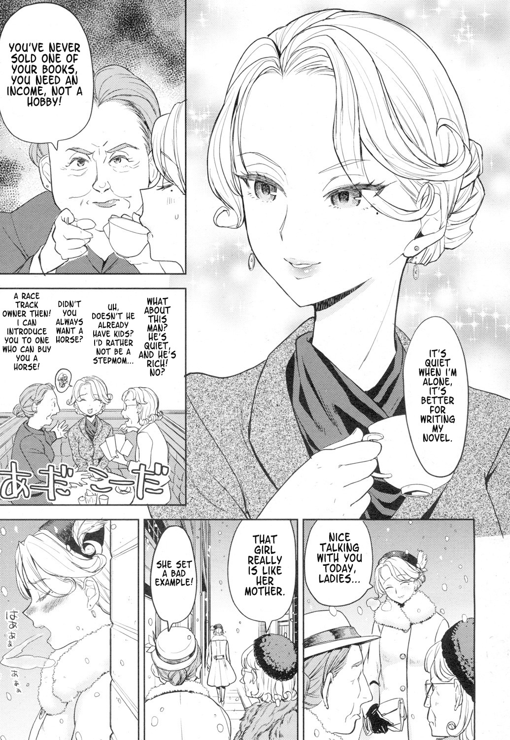 Tsuzureori | Tapestry page 7 full