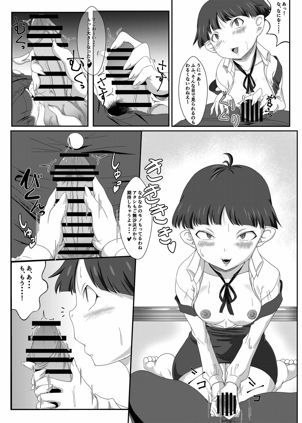 Televi Erohon Neko Musume page 6 full