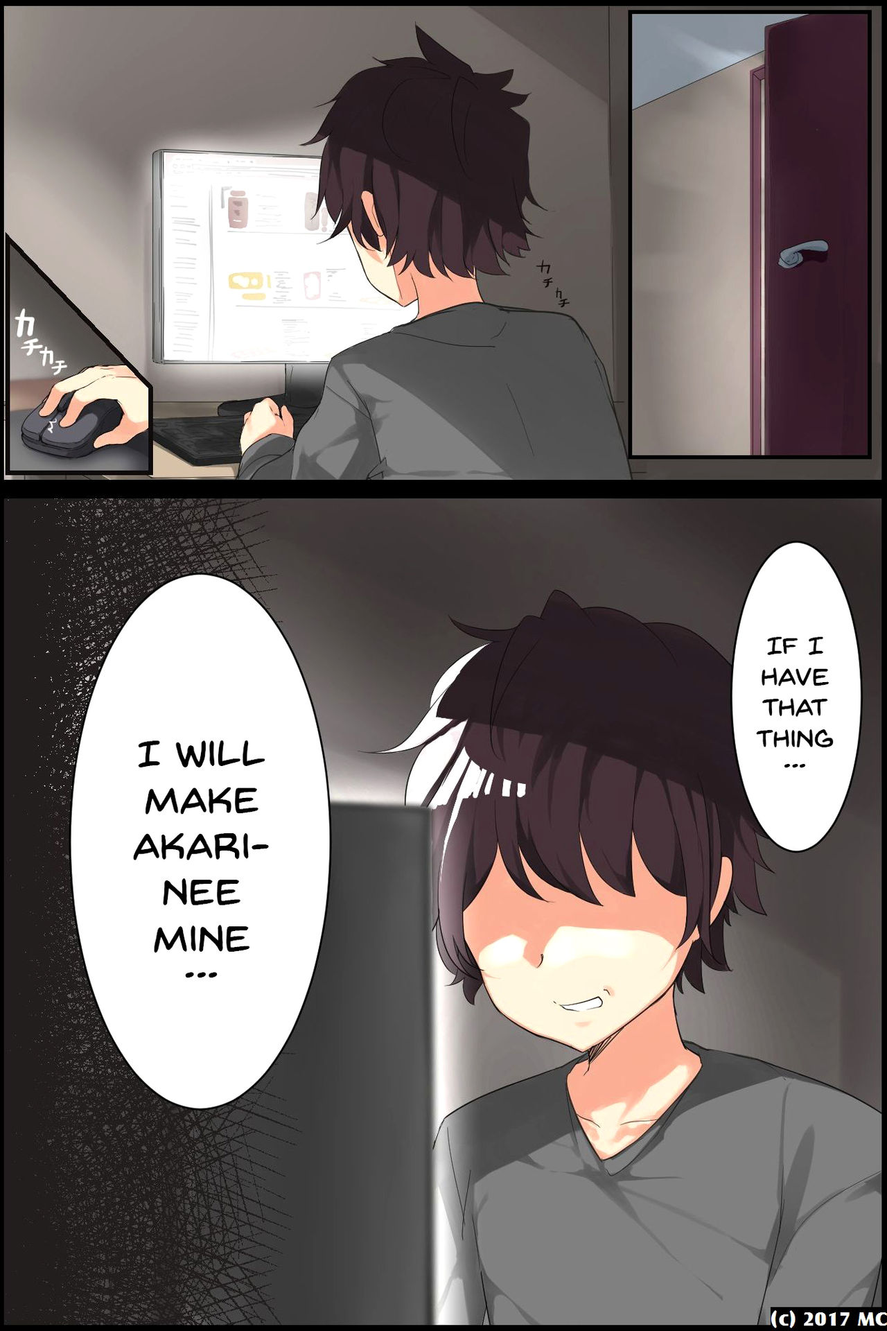 Aneochi 3-nin no Ane o Choukyou Shita Kiroku page 7 full