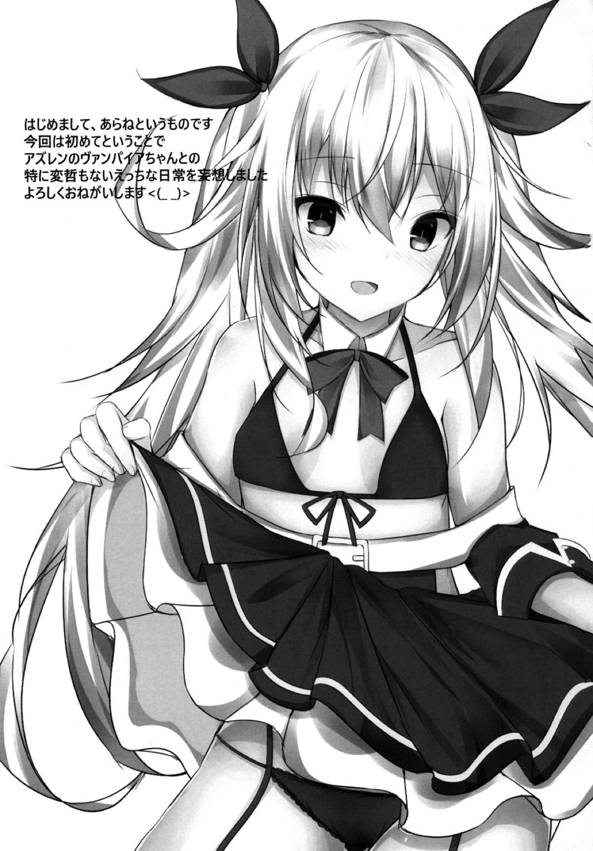 Tsunderempire page 3 full