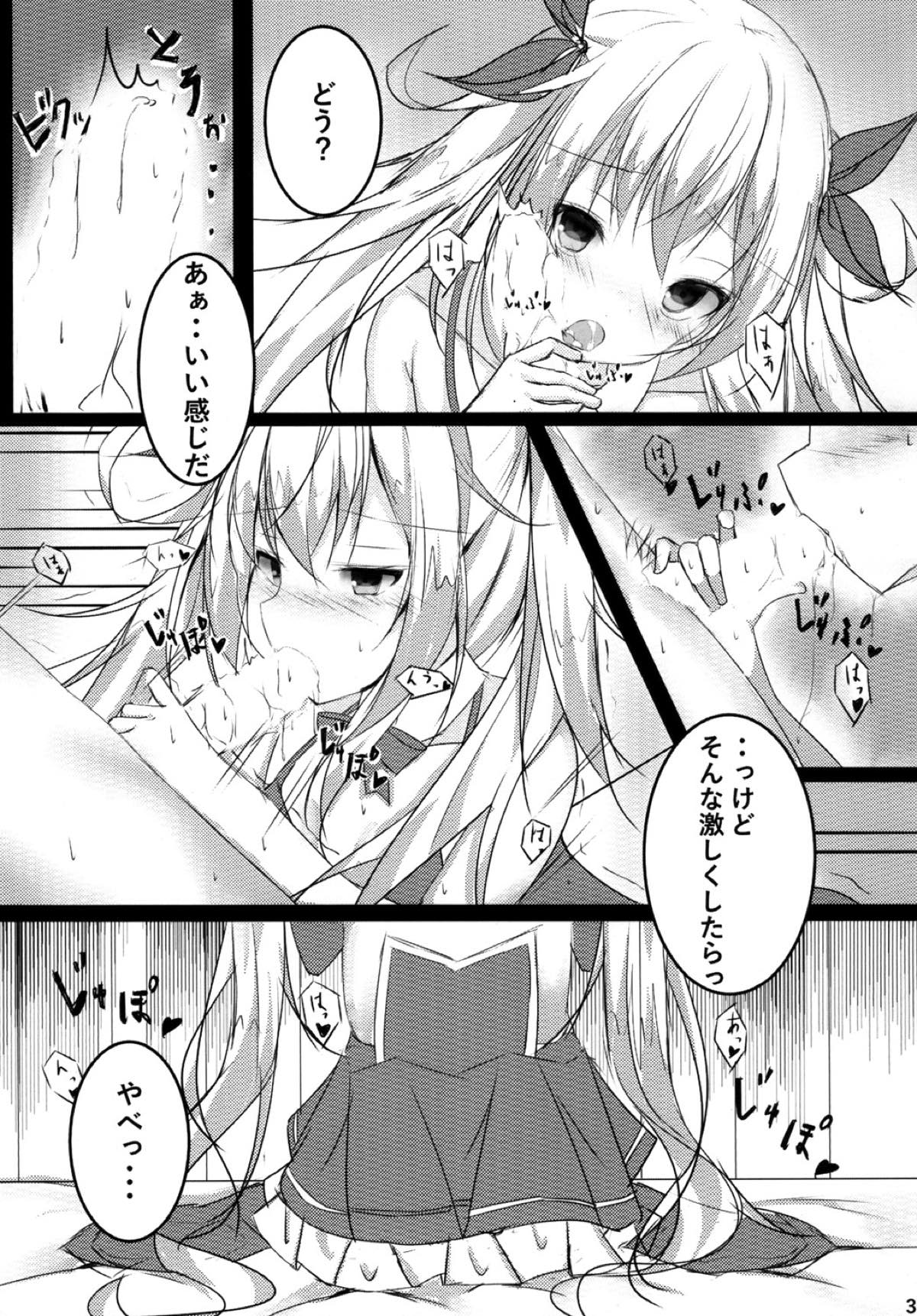 Tsunderempire page 5 full