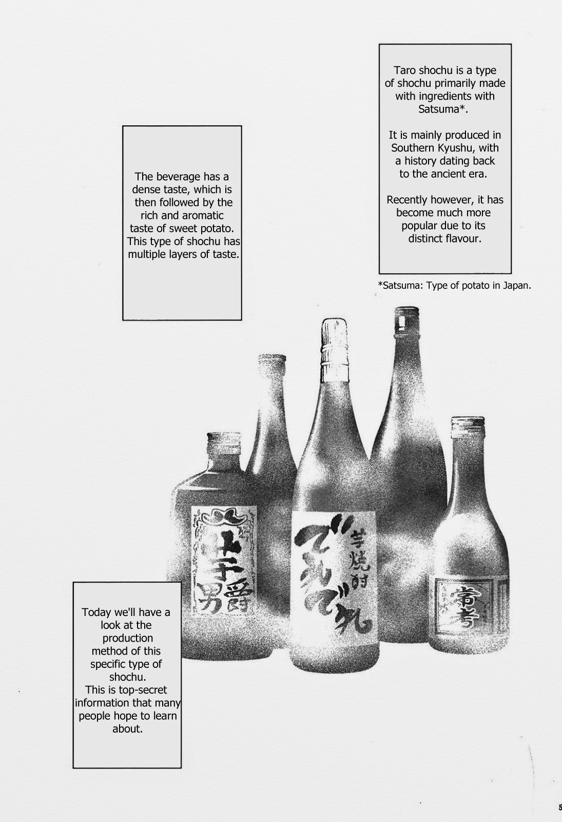 Otona no Kagaku ~Shouchuu no Dekiru made~ 2 page 4 full