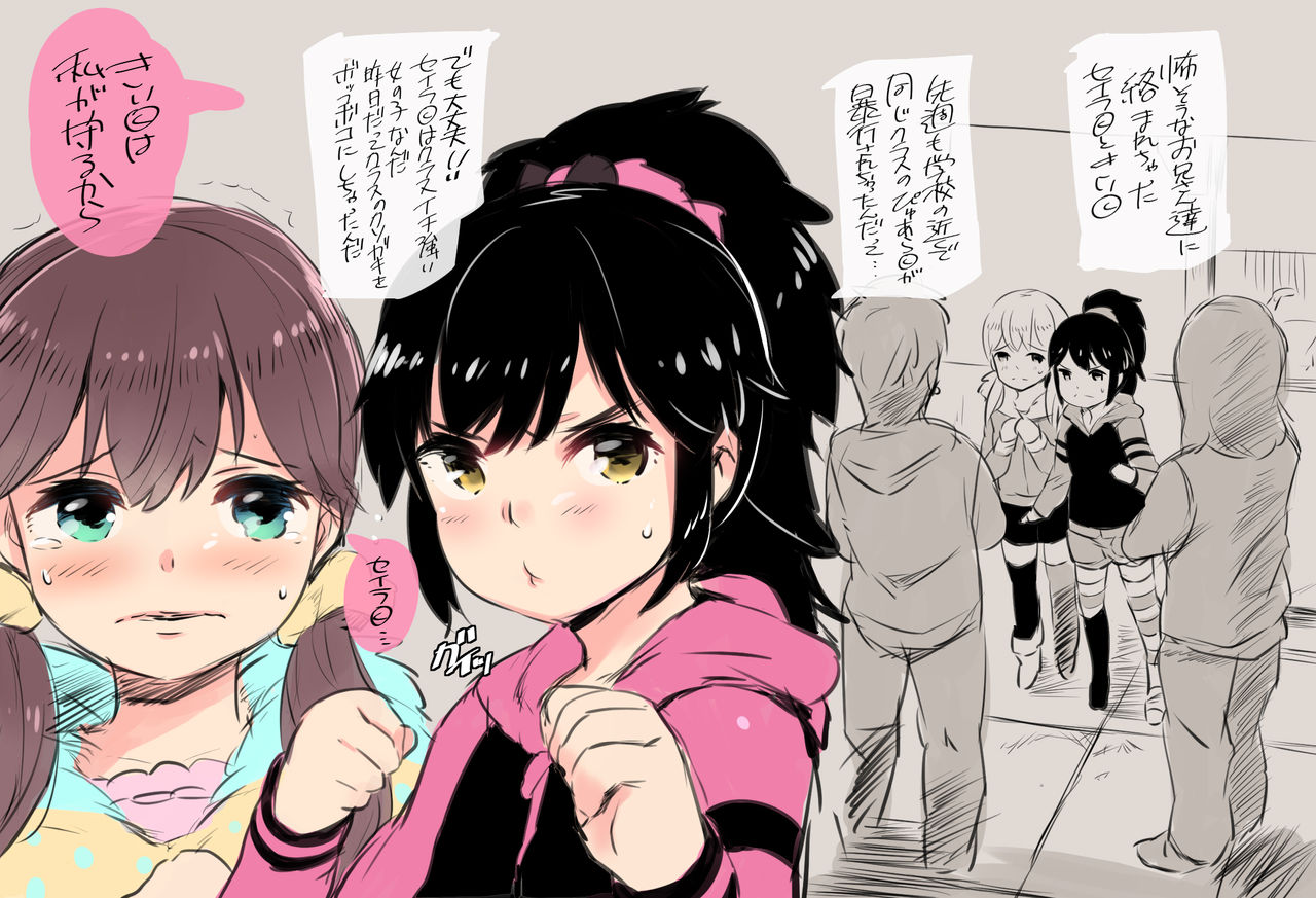 ι゛ょι゛ﾎﾟﾙｼｮｰﾄ page 1 full