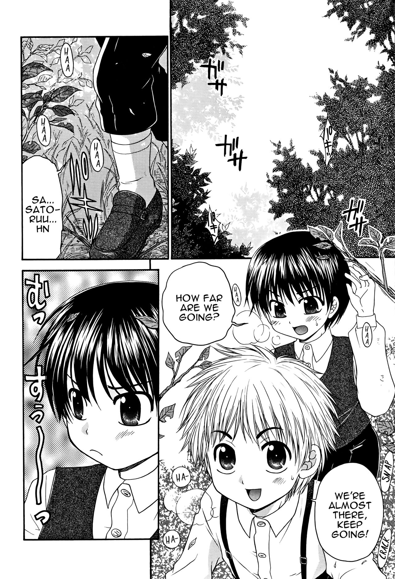 Futari Dake no Himitsu | Our Little Secret page 2 full