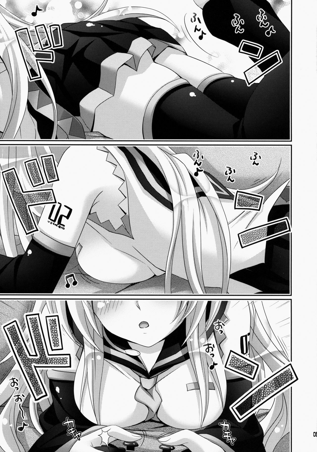 Rin-san Now!   =TV= page 5 full