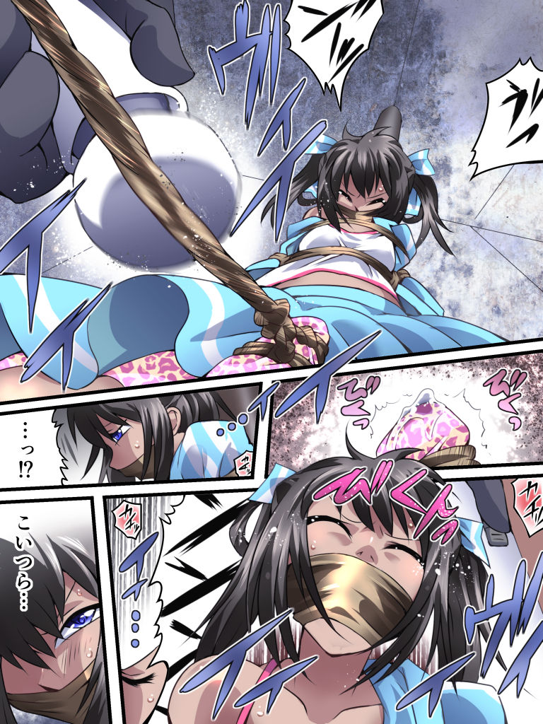 Yokubou Kaiki Dai 554 Shou -Mesu Ochi Kan Sareta Natsu. Yuukai Sareta Idol wa Jitsuwa Otokonoko Datta- page 10 full