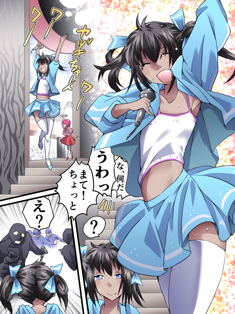 Yokubou Kaiki Dai 554 Shou -Mesu Ochi Kan Sareta Natsu. Yuukai Sareta Idol wa Jitsuwa Otokonoko Datta- page 4 full