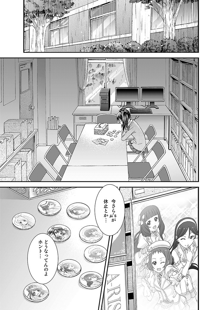 NicoMaki! page 2 full