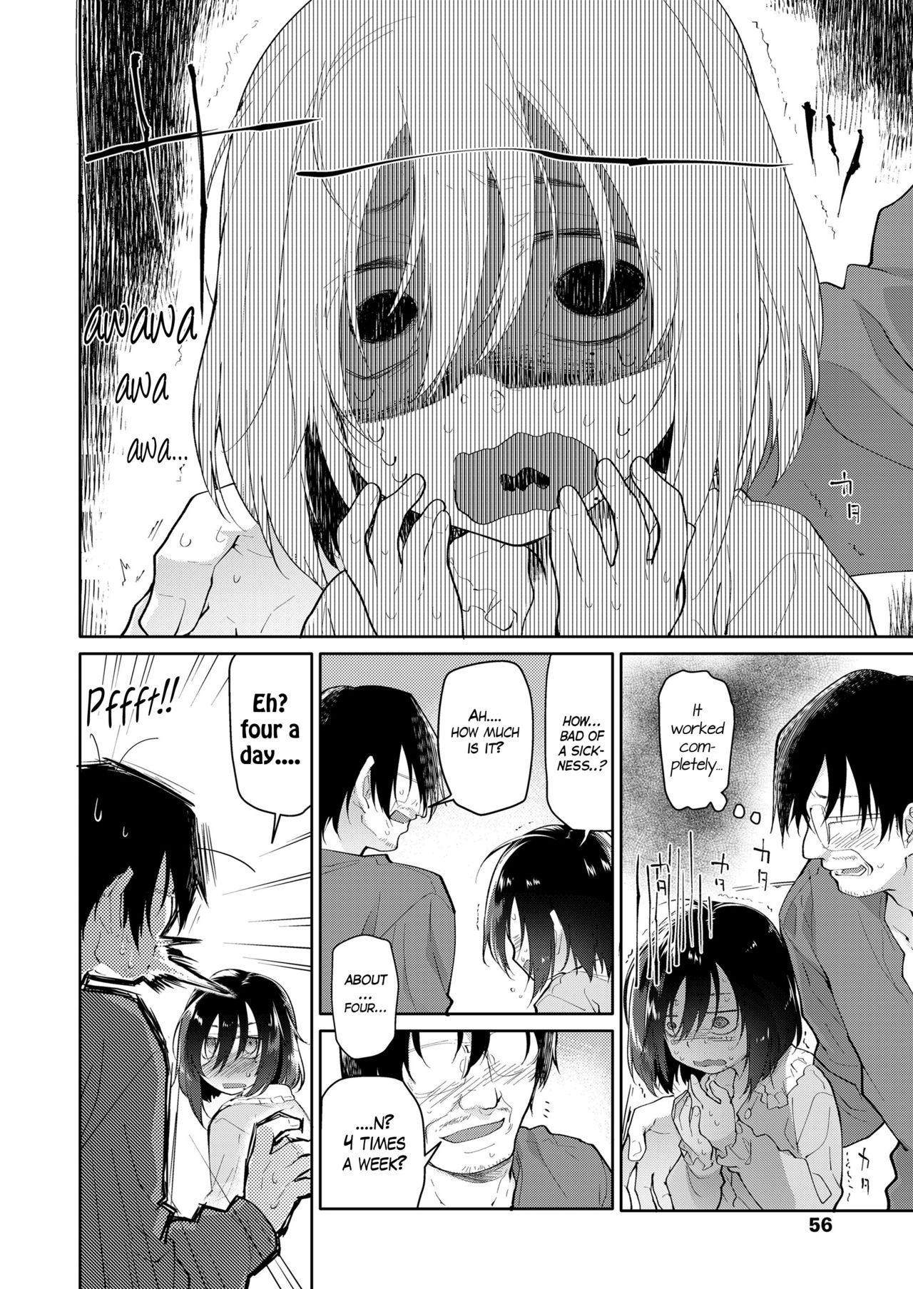 Chichi no Aijin 10sai page 6 full