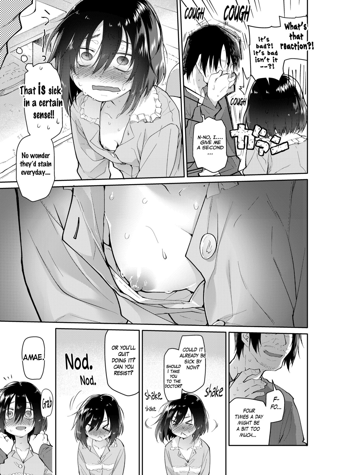 Chichi no Aijin 10sai page 7 full